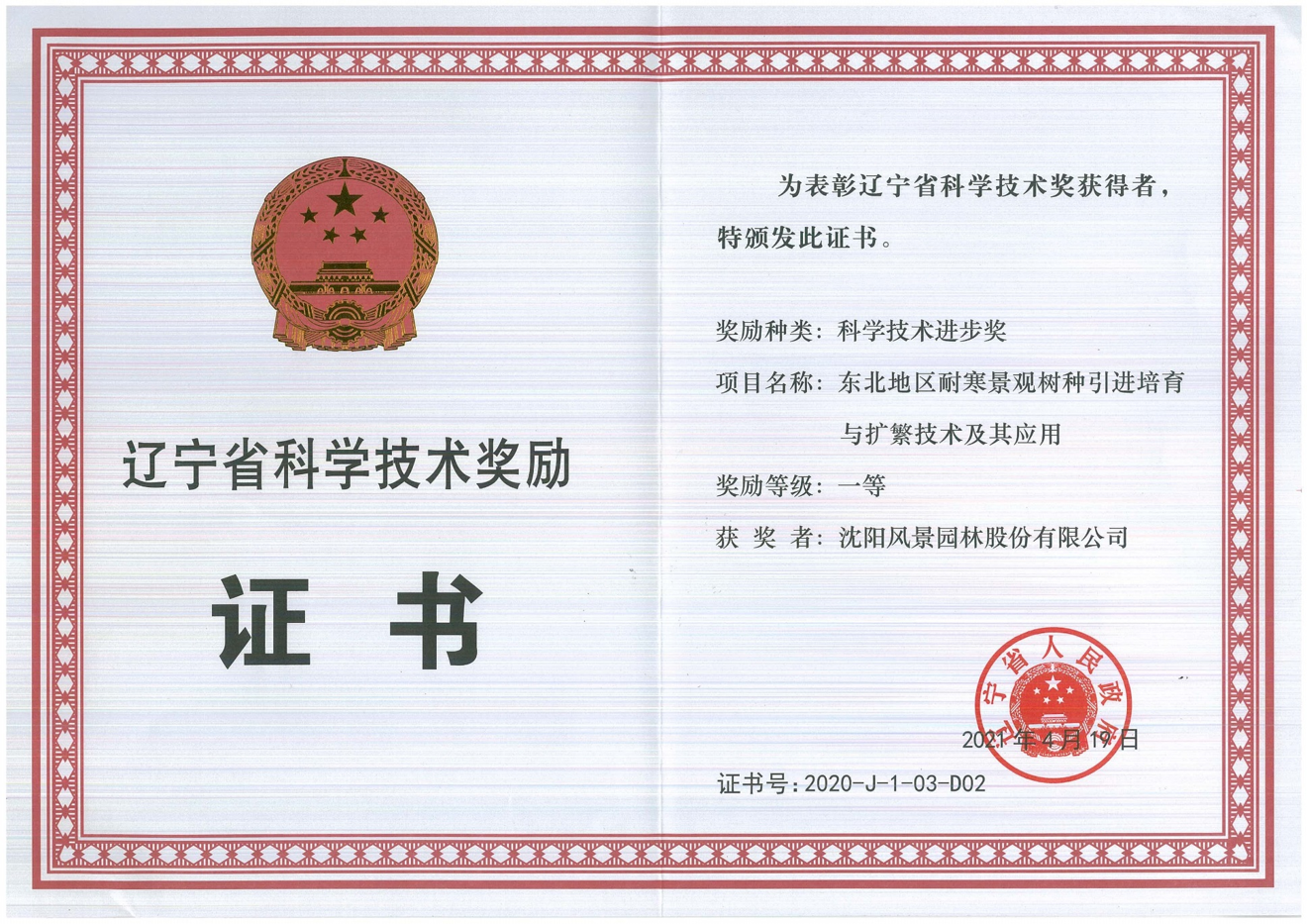 圖片4.png