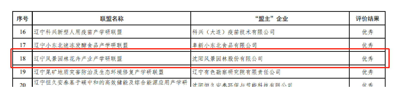 圖片9.png