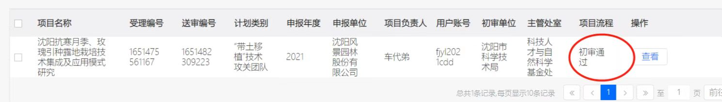 圖片10.png